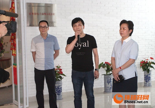 泉州市市委書記黃少萍對(duì)訊網(wǎng)科技推動(dòng)鞋產(chǎn)業(yè)鏈下的電子商務(wù)協(xié)同應(yīng)用給予高度評(píng)價(jià)